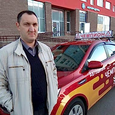 Комиссаров Игорь Маркович